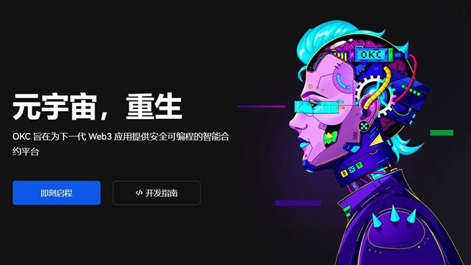 风险预警机制